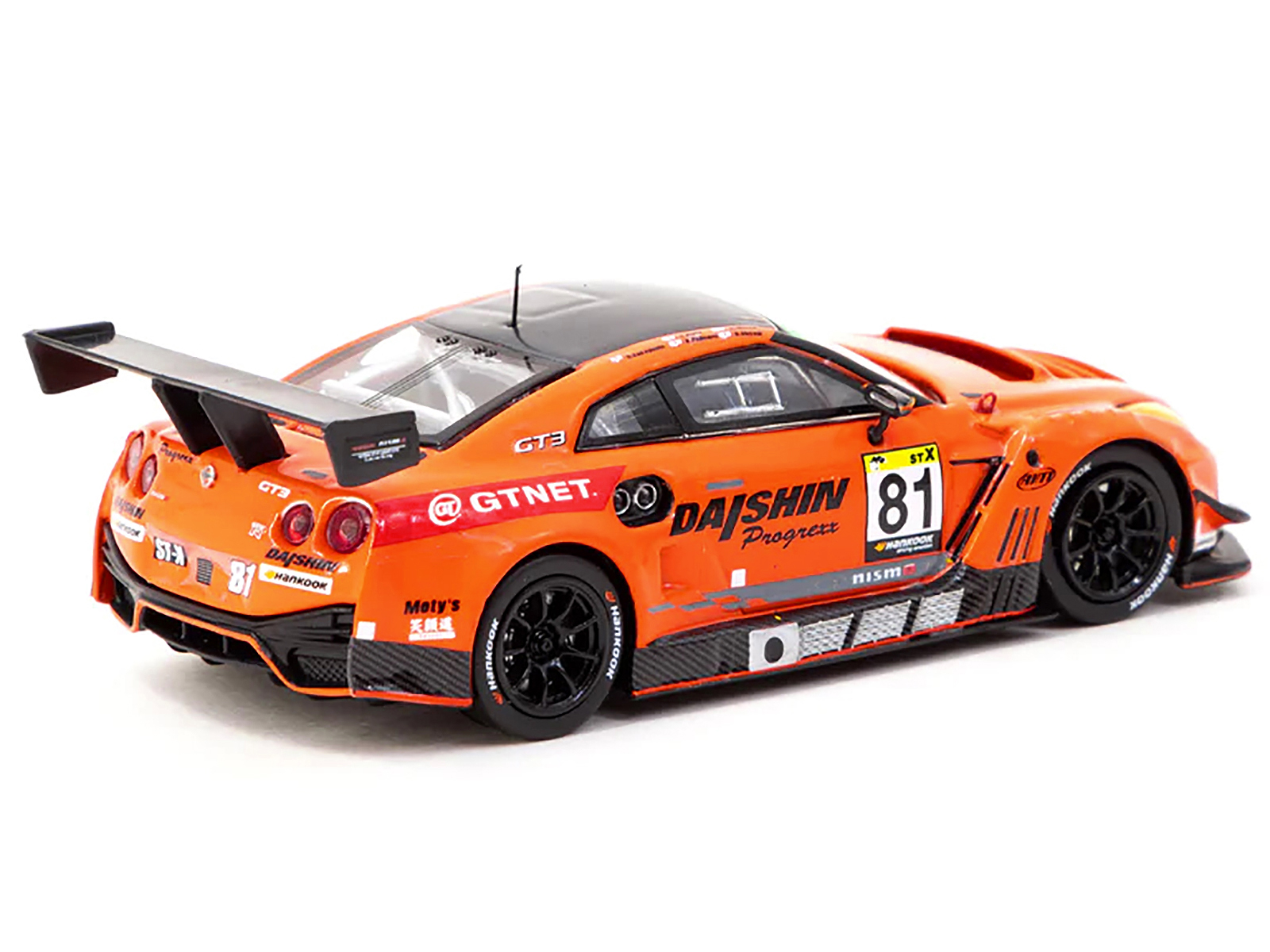 Nissan GT-R ミニカーコレクション 1/64 KYOSHO 1/64 NISSAN R35 GT-R MY2017 Minicar Collection | eBay
