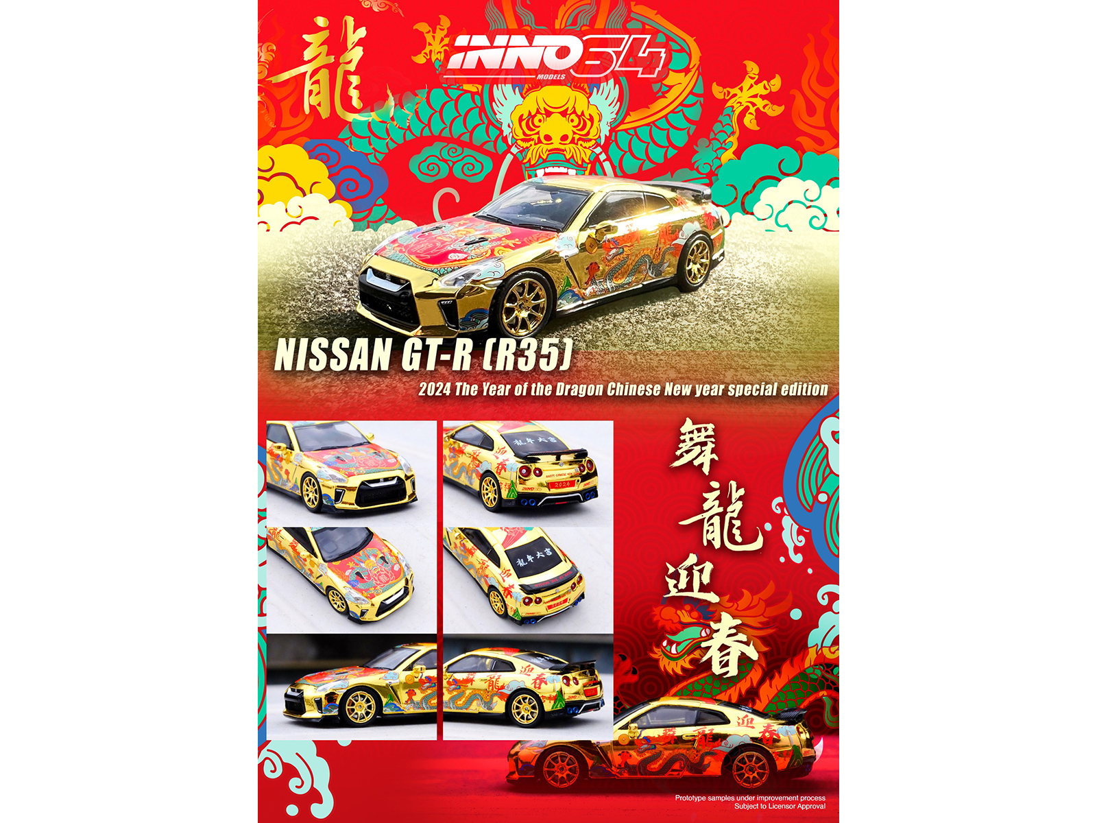 1/64 INNO NISSAN GT-R (R35) Year Of The Dragon Special