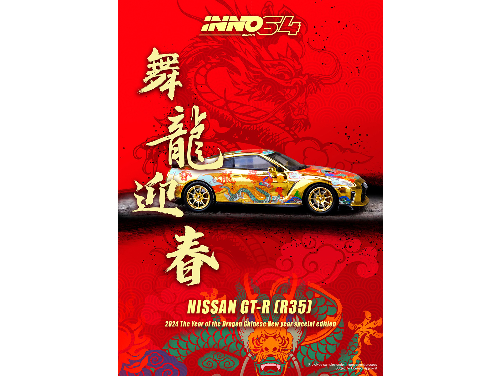 IN64-R35-CNY24-2__20986.jpg