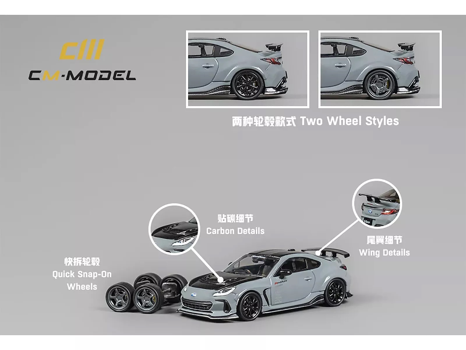 CM 1/64 スバル BRZ VARIS ARISING-1 2025 TAS SUBARU BRZ ARISING-1 TAS 1:64 2025 EVENT EXCLUSIVE MODEL