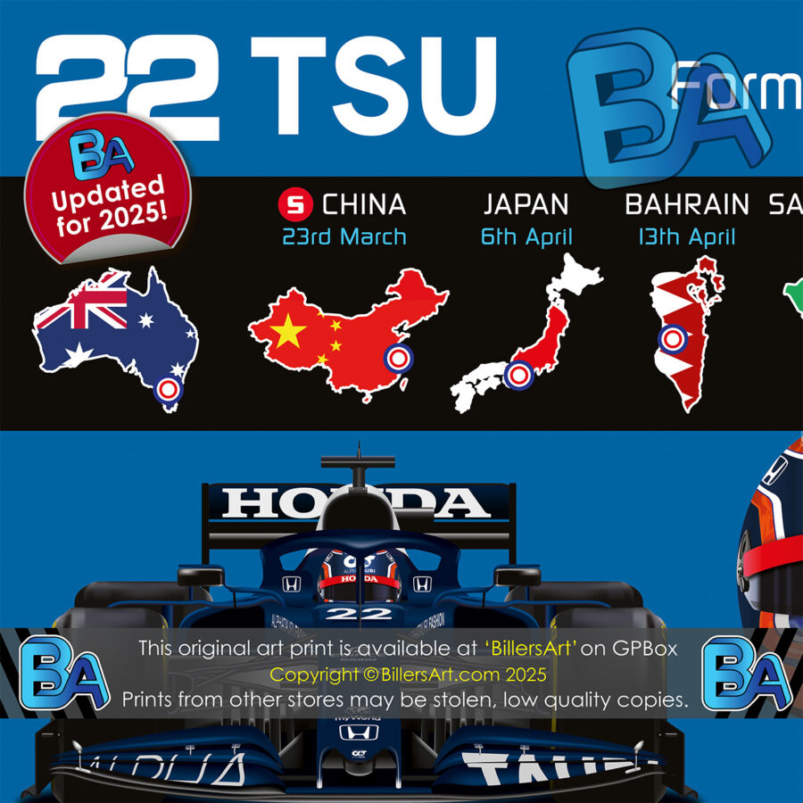 Yuki Tsunoda 2025 Red Bull Formula 1 Car. Very High Quality Illustration Formula 1 Memorabilia